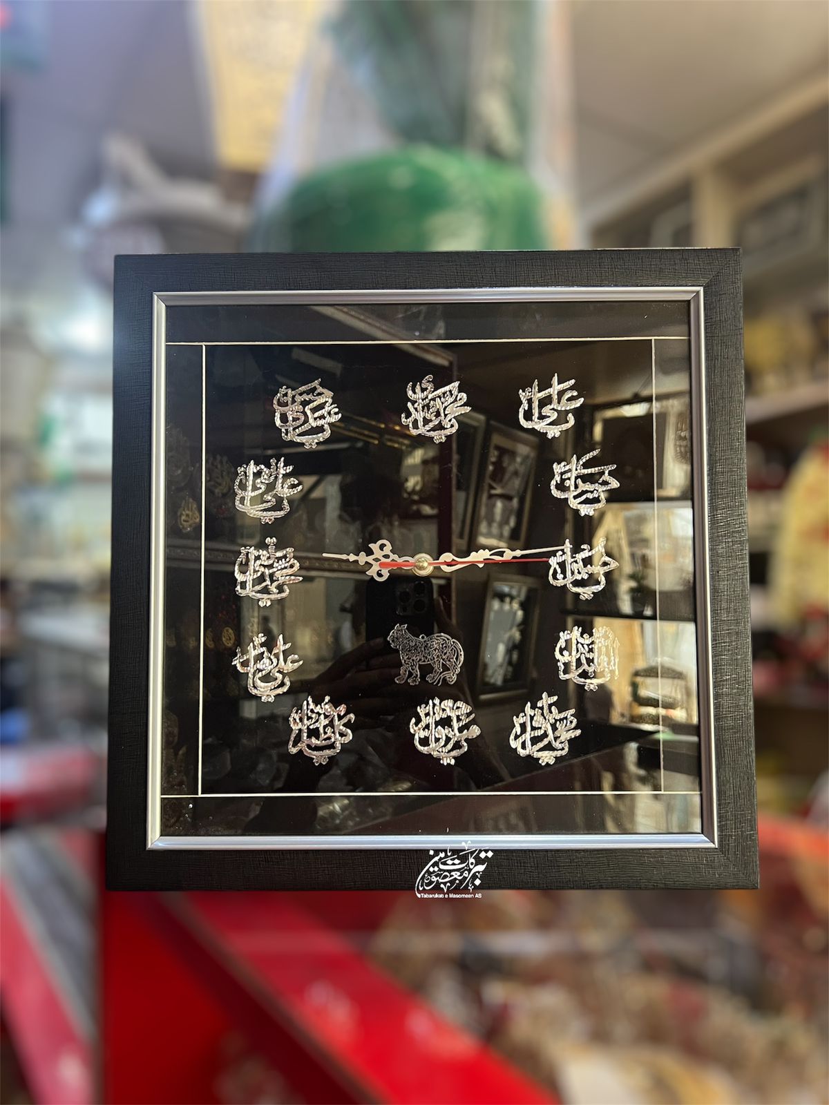 Beautiful Wall Clock 12 Imam Names Nade Ali AS