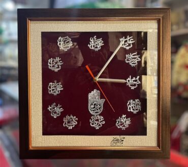 Beautiful Wall Clock 12 Imam Names Mola Abbas AS Panja 