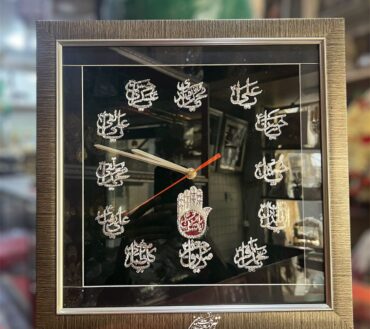 Beautiful Wall Clock 12 Imam Names Mola Abbas AS Panja