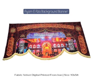 Ayam E Aza Banner Imam Hussain AS Name Background Banner