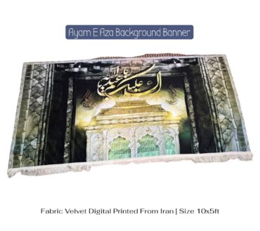Ayam E Aza Banner Imam Ali AS Zari Background Banner