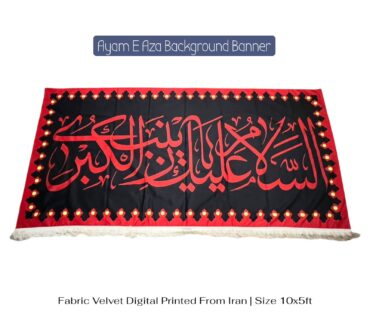 Ayam E Aza Banner Shahzadi Zainab SA Background Banner