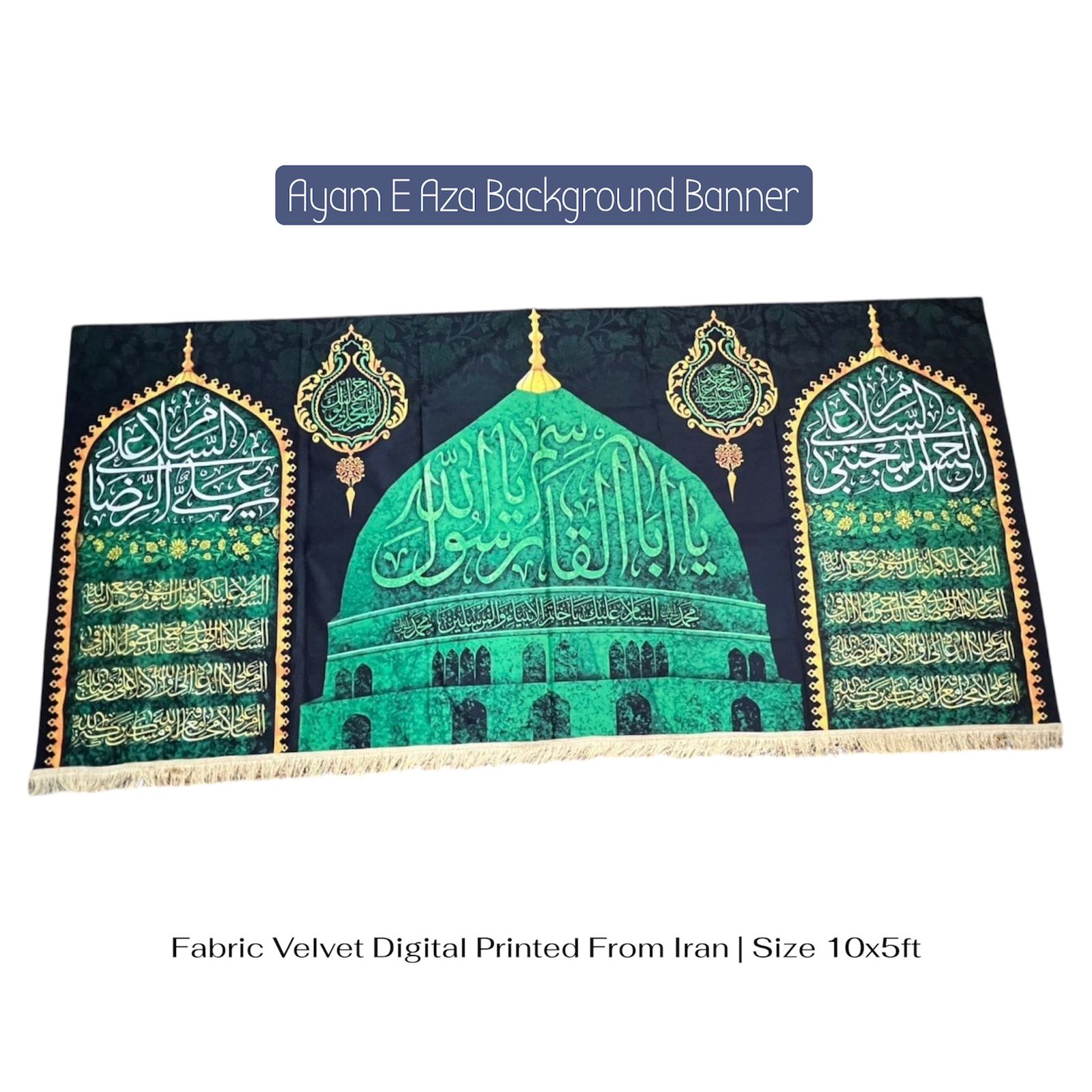 Ayam E Aza Banner Rasool Allah SAWW Background Banner