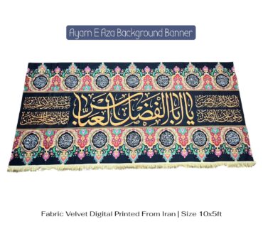 Ayam E Aza Banner Hazrat Abbas AS Background Banner