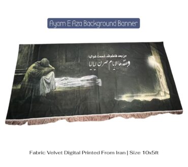 Ayam E Aza Banner Bibi Fatima SA Manzar Kashi Background Banner