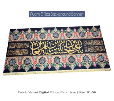 Ayam E Aza Banner Imam Zain Ul Abdin AS  Background Banner