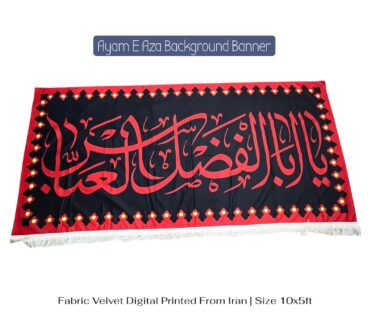Ayam E Aza Banner Ya Abal Fazl Al Abbas AS Background Banner