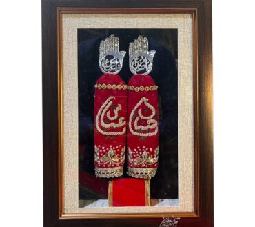 Azakhana Alam Sets Frame For Ya Hussain AS & Ya Abbas AS