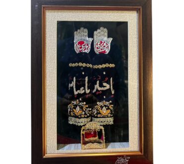 Azakhana Alam Sets Frame For Ya Hussain AS & Ya Abbas AS