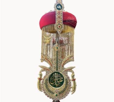 Beautiful Umbrella Panja Hazrat Abbas (A.S) with Zulfiqar & Amama – 36 Inch