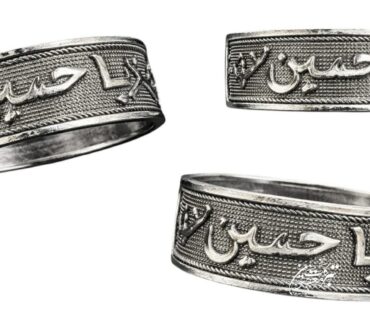 Beautiful Bracelet (Kara) Ya Hussain AS | Premium German Silver | Free Size